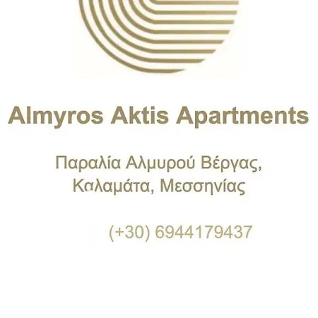 Appartement Almyros Aktis Mountain And Sea Kalamata